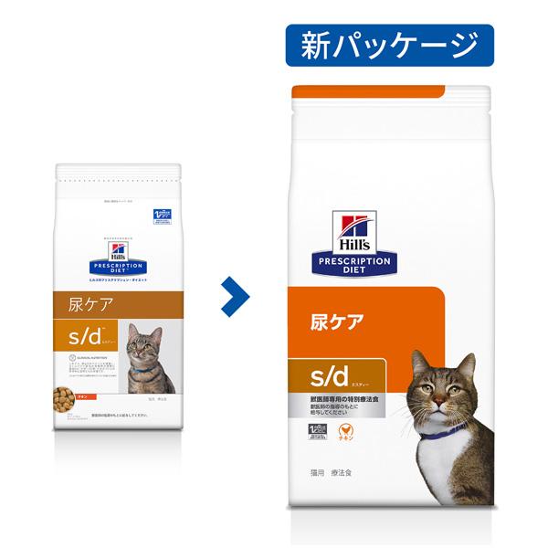 ［2袋セット］ヒルズ 猫用 s/d 尿ケア ドライ 2kg｜dogworld｜02