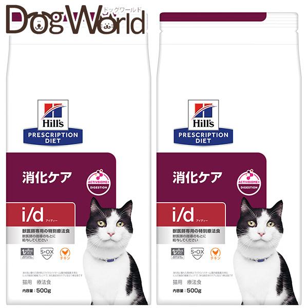 最大60 Offクーポン ヒルズ 猫用 メタボリックス 2kg 2袋 Qdtek Vn