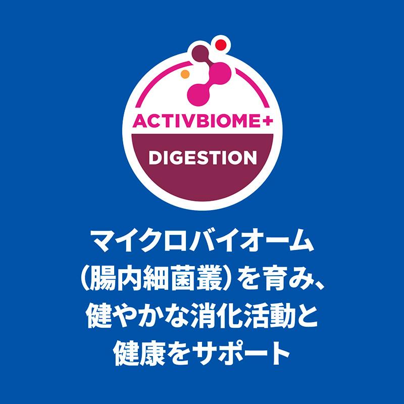 プリスクリプション・ダイエット ヒルズ 犬用 i/d 消化ケア チキン