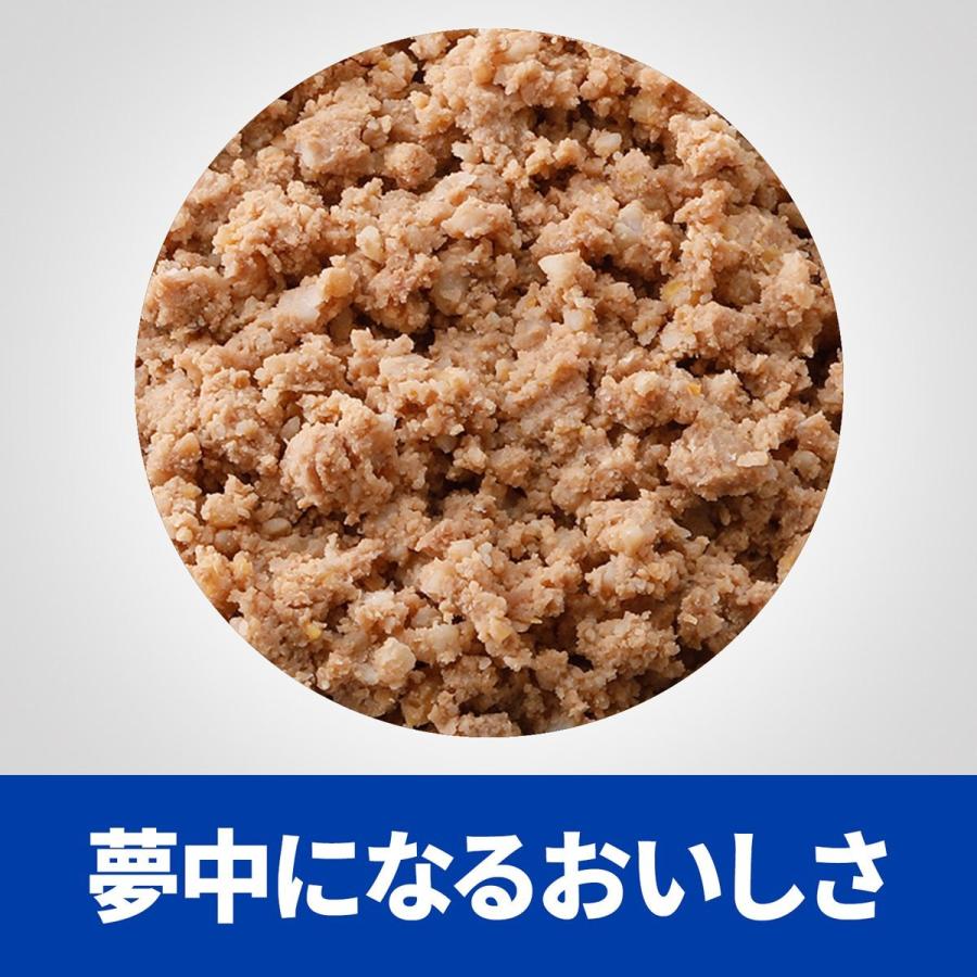 ヒルズ プリスクリプション・ダイエット i/d 消化ケア 犬用 チキン味 360g 22缶 Amazon.co.jp: ヒルズ プリスクリプションダイエット ドッグフード