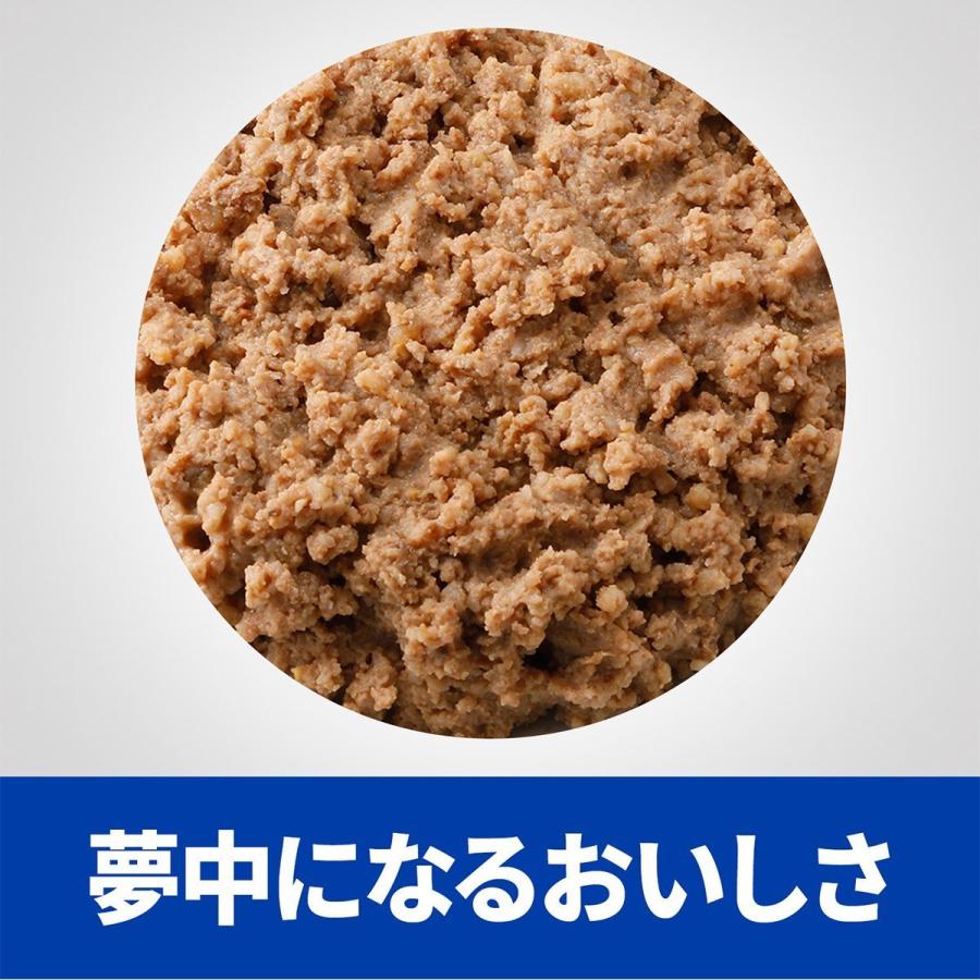 プリスクリプション・ダイエット ヒルズ 犬用 i/d 消化ケア プリスクリプション・ダイエット ヒルズ 犬用 i/d 消化ケア