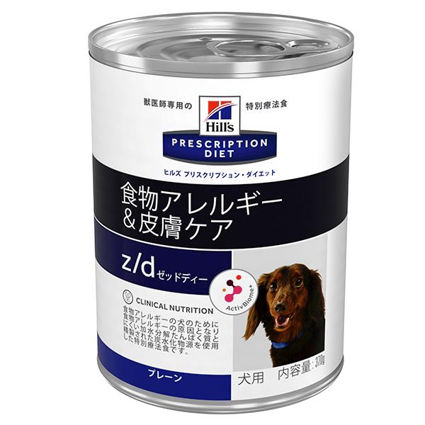 ヒルズ 犬用 Z D 食物アレルギー 皮膚ケア 缶詰 370g 12 ドッグワールド 通販 Paypayモール