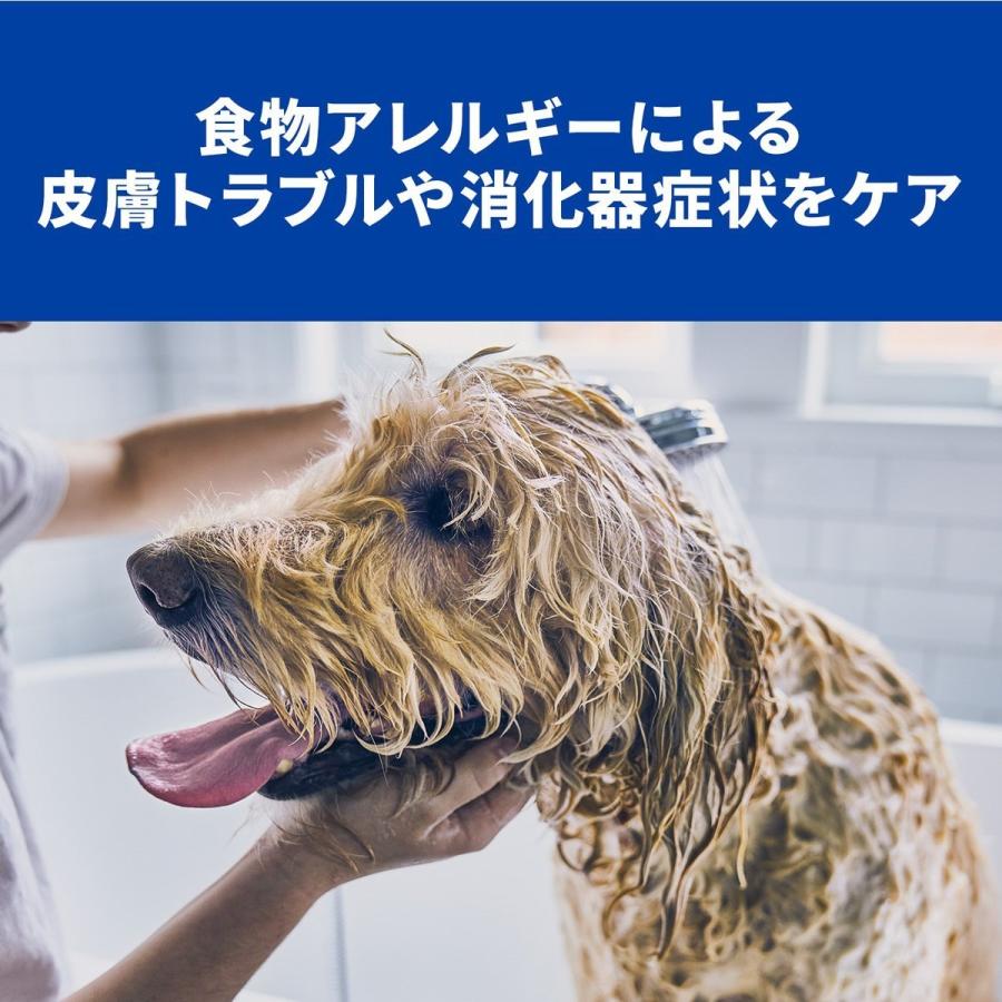 ヒルズ 犬用 Z D 食物アレルギー 皮膚ケア 缶詰 370g 12 ドッグワールド 通販 Paypayモール