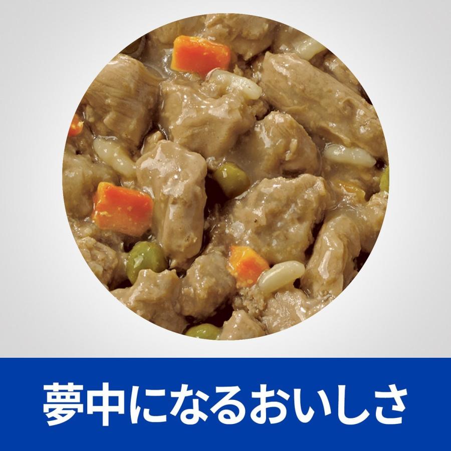 プリスクリプション・ダイエット ヒルズ 犬用 k/d 腎臓ケア チキン