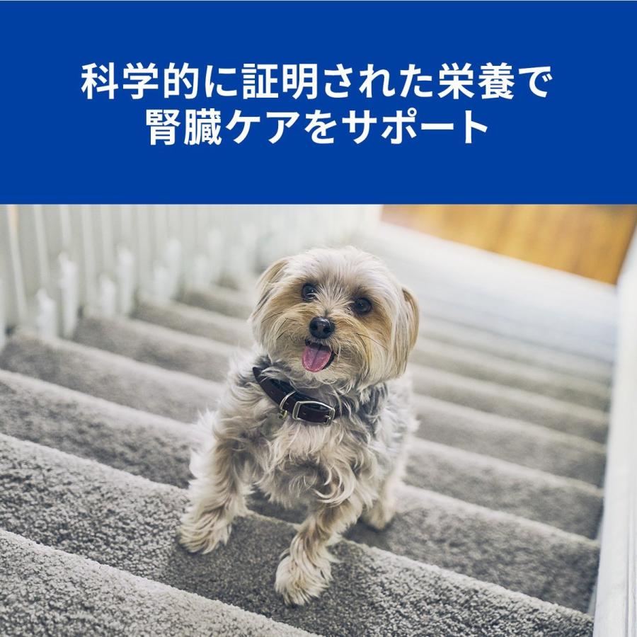 プリスクリプション・ダイエット ヒルズ 犬用 k/d 腎臓ケア ビーフ