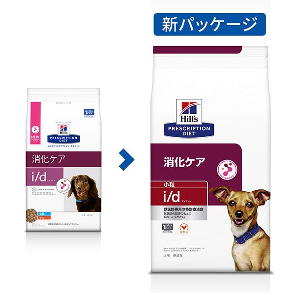 ヒルズ 犬用 i/d 消化ケア 小粒 ドライ 1kg｜dogworld｜02