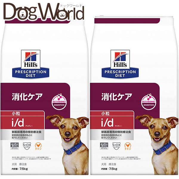 ヒルズ プリスクリプション・ダイエット 減量 2kg×2袋 プリスクリプション・ダイエット ［2袋セット］ヒルズ 療法食 i/d 小粒