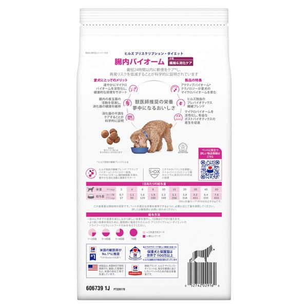 犬　腸内バイオーム　小粒　繊維＆消化ケア　1kg　6袋セット プリスクリプション・ダイエット ヒルズ 犬用 腸内バイオーム