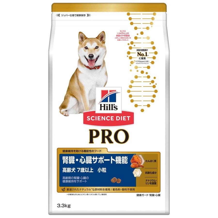 サイエンスダイエットpro プロ 犬用 健康ガード 腎臓 心臓 小粒 7歳 3 3kg ドッグワールド 通販 Paypayモール