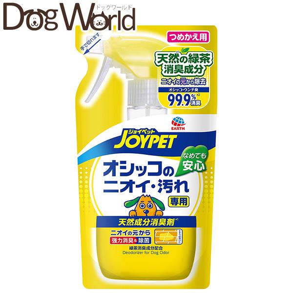 Joypet ジョイペット 天然成分消臭剤 オシッコのニオイ 汚れ専用 詰替 240ml ドッグワールド 通販 Paypayモール