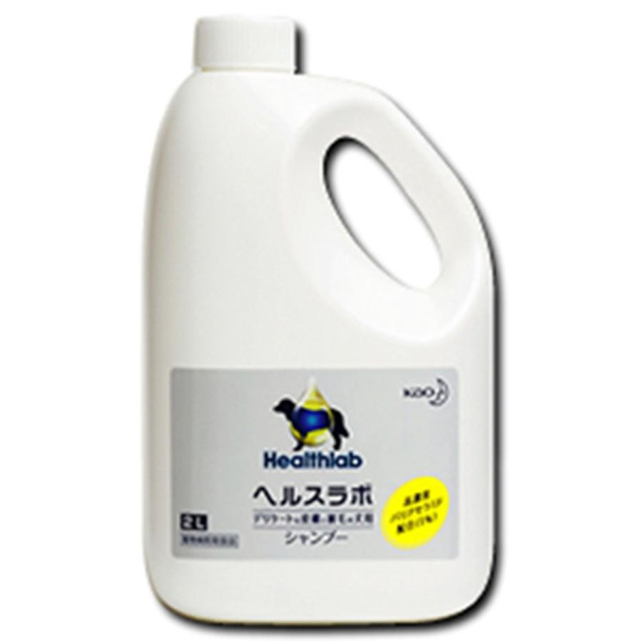 犬用 花王 ヘルスラボ シャンプー 200ml 最大70％オフ！