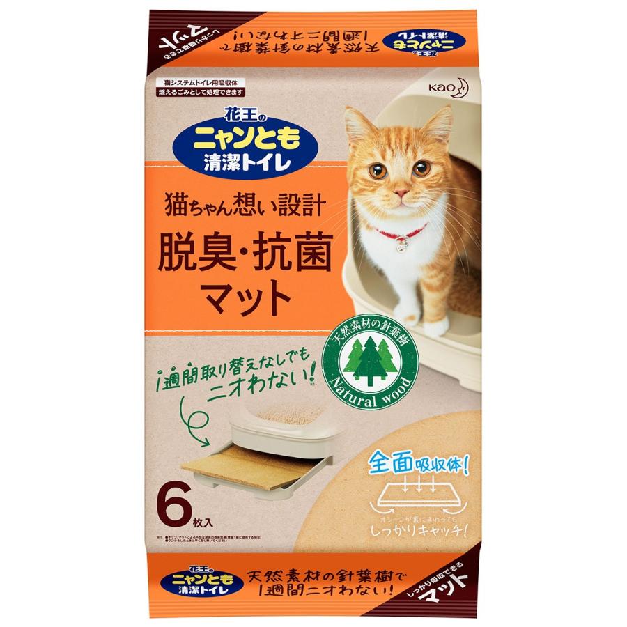 花王 ニャンとも清潔トイレ 脱臭 抗菌マット 6枚入 お一人様3個まで ドッグワールド 通販 Paypayモール