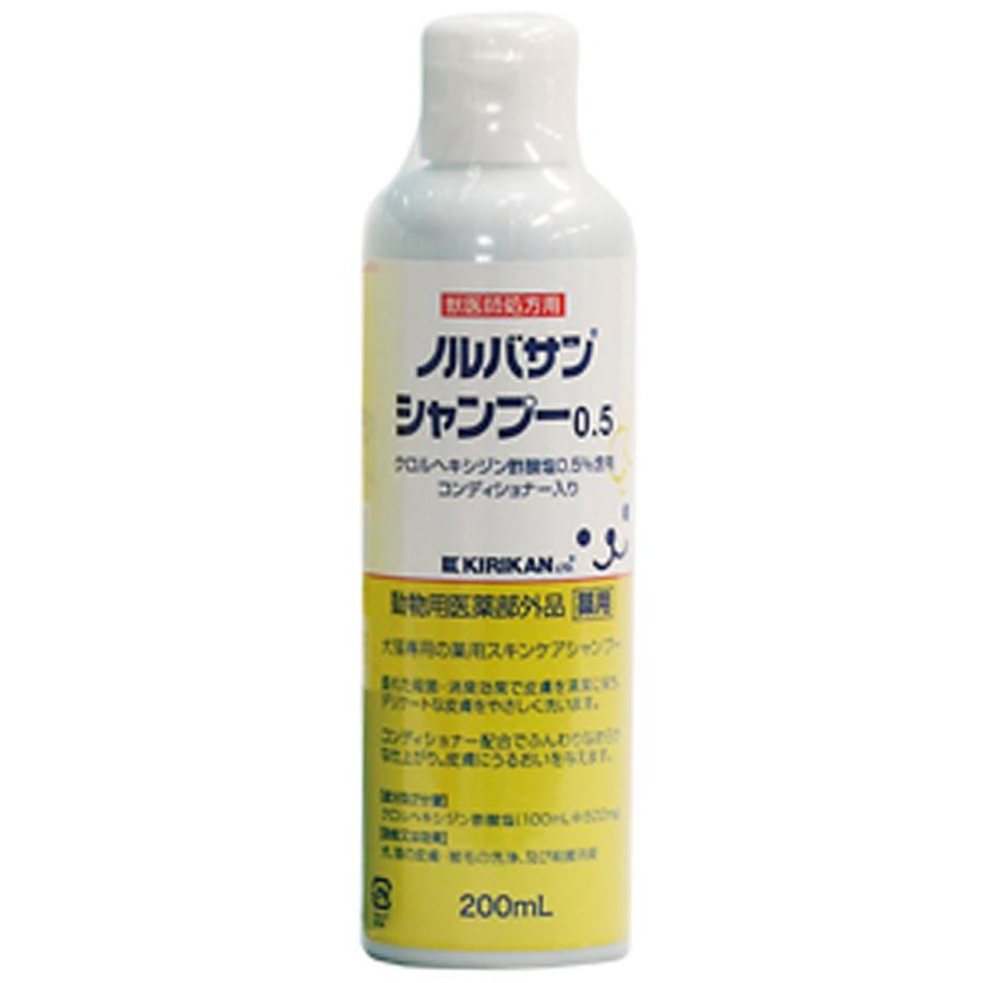 ノルバサンシャンプー 200mL（動物用医薬部外品）｜dogworld