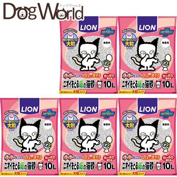 ライオン ニオイをとる紙の猫砂 10L×5［同梱不可］［送料無料］（Yahoo!・ドッグワールド）