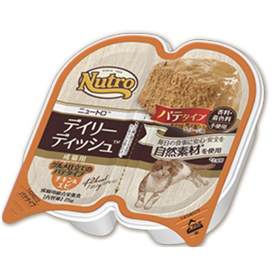 ニュートロ　デイリーディッシュ　チキン&エビ　48個 ニュートロ キャット デイリーディッシュ 成猫用 チキン＆エビ グルメ