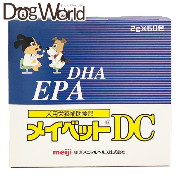 明治 メイベットDC 犬用栄養補助食品 2g×60包 明治アニマルヘルス 明治 メイベットDC 犬用栄養補助食品 2g×60包
