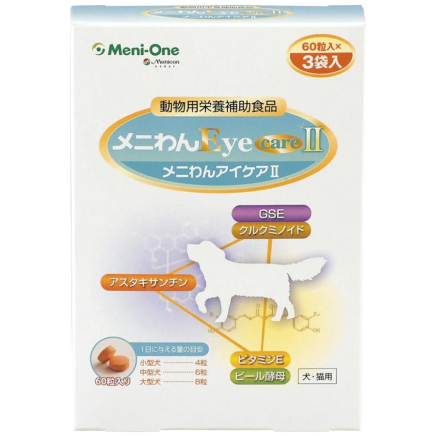 Meni One 定番の人気シリーズpoint ポイント 入荷 メニわんeyecareii 60粒 3袋 180粒入