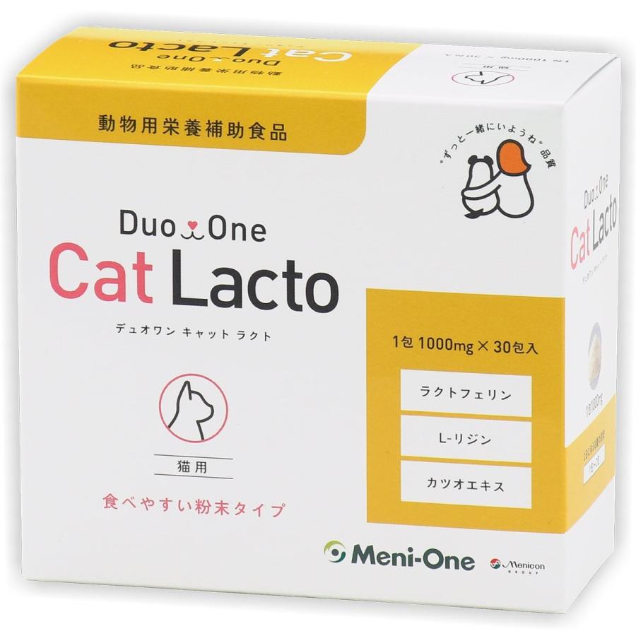 メニワン デュオワン キャットラクト 1000mg 14個＋5箱 DuoOne Cat Lacto（デュオワン キャット ラクト） 猫用 30包 : ドッグ