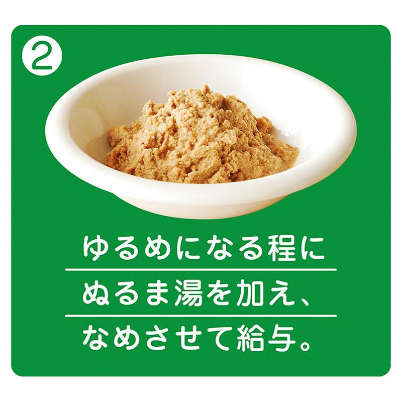 森乳サンワールド ワンちゃんの介護食（粉末） 犬用 350g : ドッグ