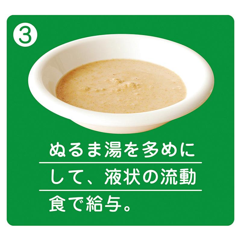 森乳サンワールド ワンちゃんの介護食（粉末） 犬用 350g : ドッグ