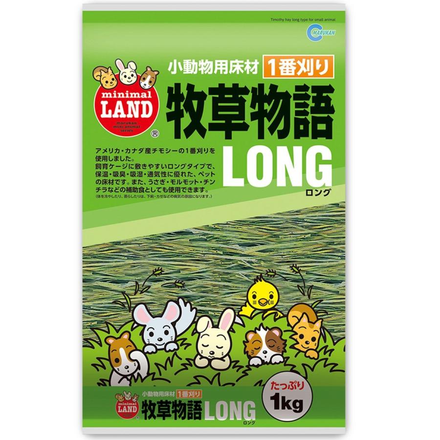 マルカン 牧草物語 ロング 1kg :MRKNPR3032:ドッグワールド - 通販 - Yahoo!ショッピング マルカン 牧草物語 ロング 1kg :MRKNPR3032:ドッグワールド - 通販 - Yahoo!ショッピング