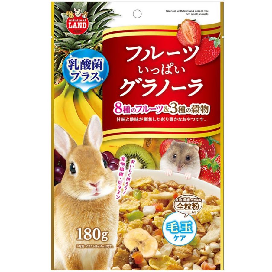 マルカン うさぎ元気 フルーツいっぱいグラノーラ 180g 毛玉ケア ドッグワールド 通販 Paypayモール