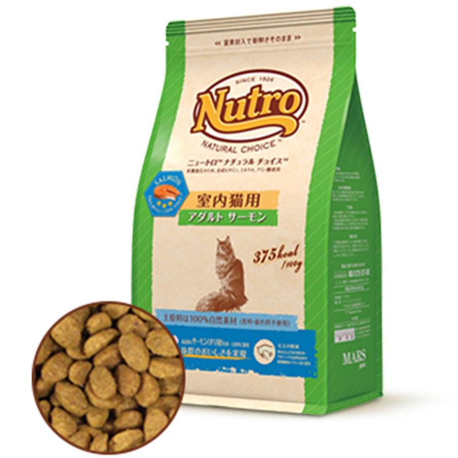 ニュートロ ナチュラルチョイス キャット 室内猫用 アダルト サーモン 500g :NATURAL5481:ドッグワールド - 通販 - Yahoo!ショッピング ニュートロ ナチュラルチョイス キャット 室内猫用 アダルト サーモン 500g :NATURAL5481:ドッグワールド - 通販 - Yahoo!ショッピング