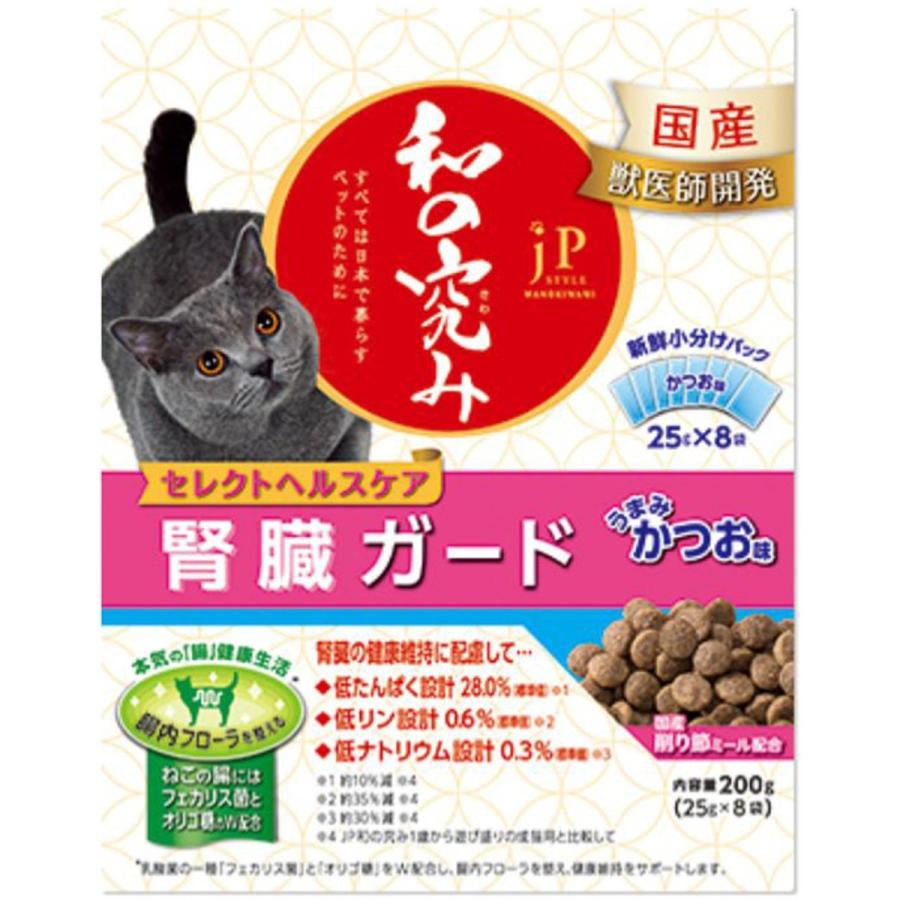 ジェーピースタイル 和の究み セレクトヘルスケア 猫用 腎臓ガード