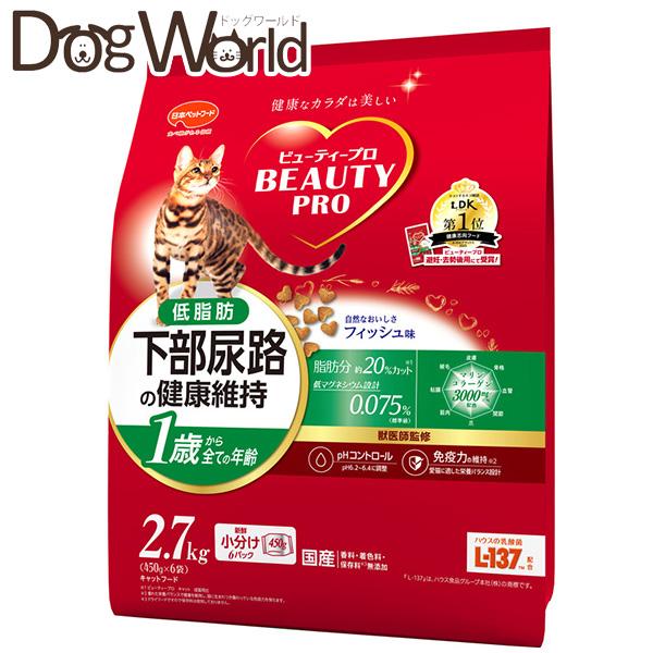 日本ペットフード ビューティープロ キャット 猫下部尿路の健康維持 低