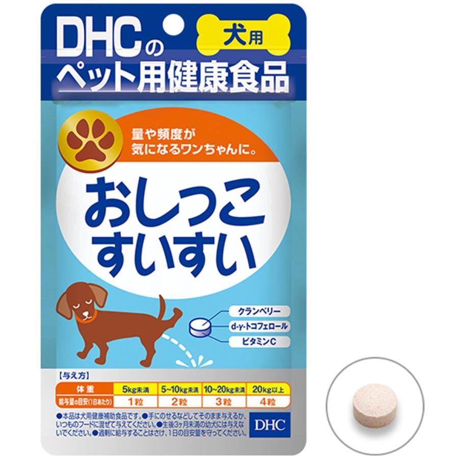 DHC 愛犬用 おしっこすいすい 60粒｜dogworld