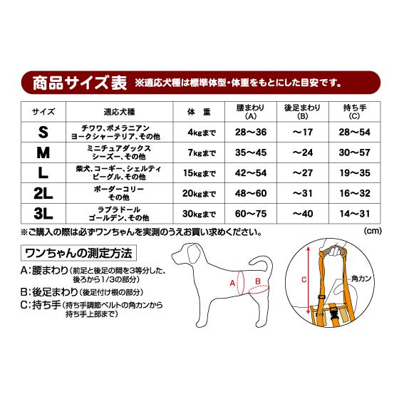 ペティオ 老犬介護用 歩行補助ハーネス 後足用K Sサイズ 【返品不可】｜dogworld｜03