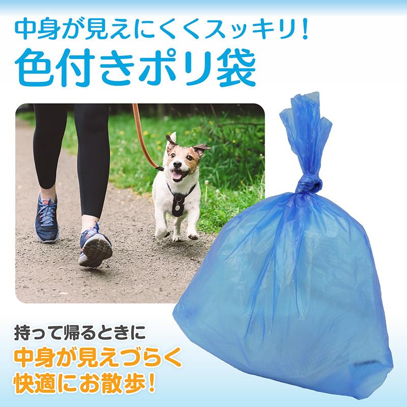 ペットプロ おさんぽ用エチケットパック 200枚入り ※お一人様2個まで | PetPro | 03