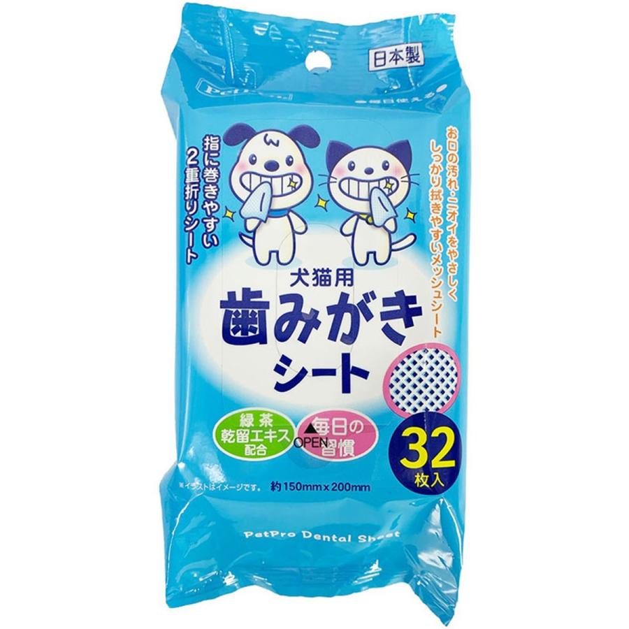 ペットプロ 歯みがきシート 32枚入 | PetPro