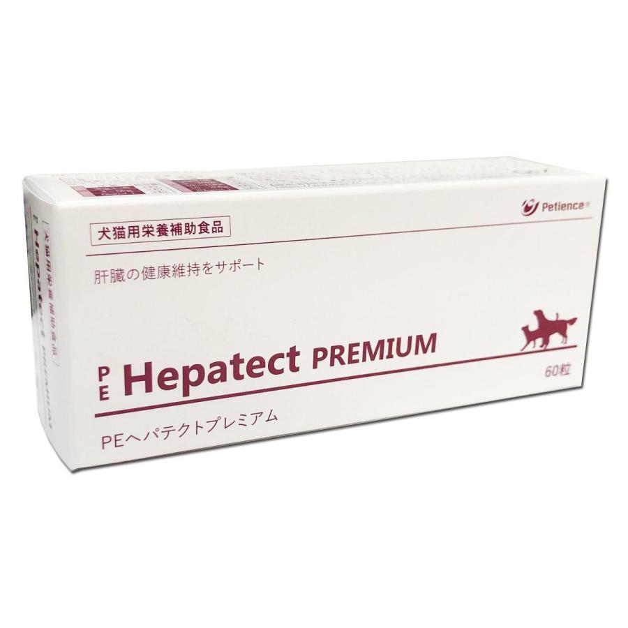 Pe ヘパテクト プレミアム 犬猫用 60粒 ドッグワールド 通販 Paypayモール