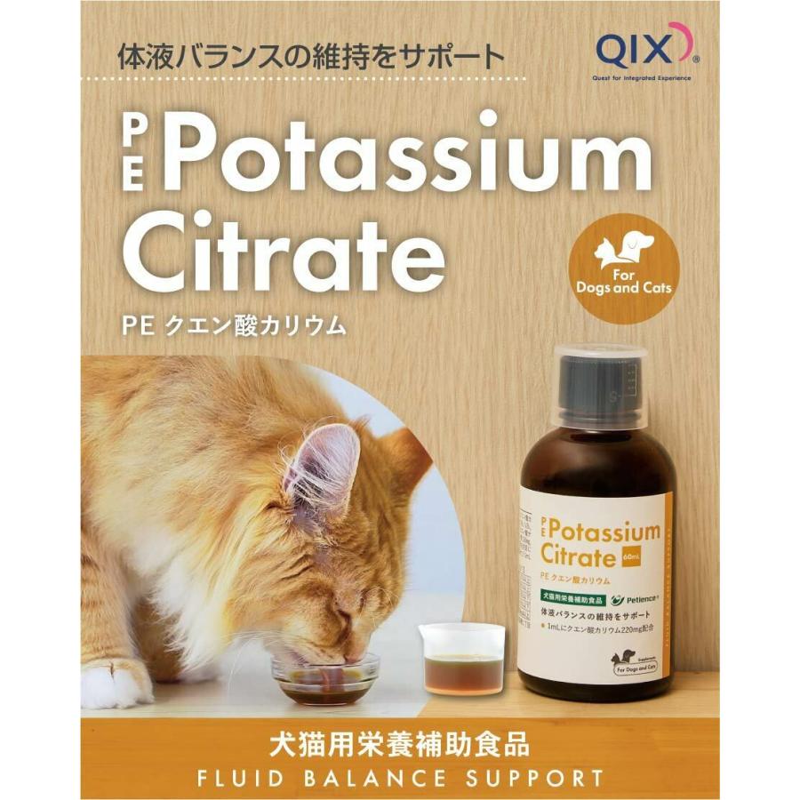 PE クエン酸カリウム 犬猫用 60ml : ドッグワールド - 通販 - Yahoo