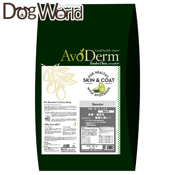 アボダーム ドッグフード シニア 高齢犬用 4kg | アボ・ダーム