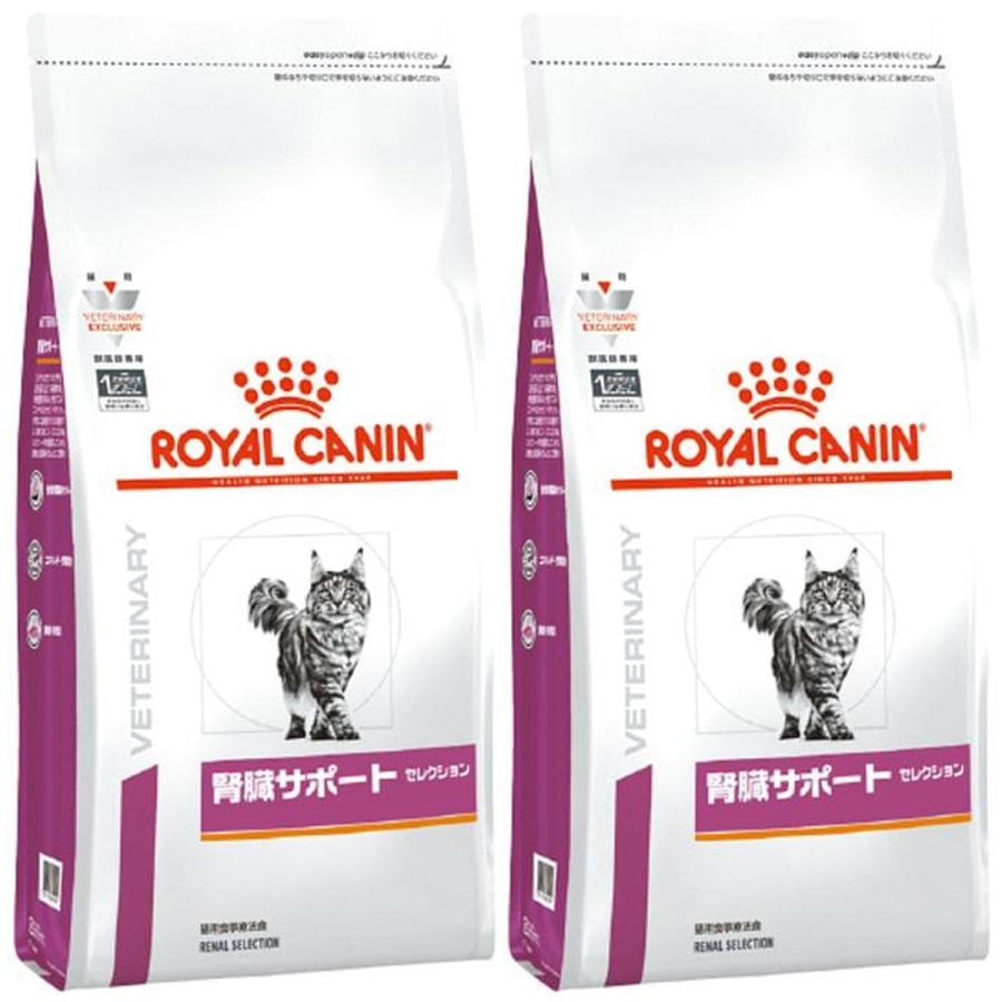 大好評です 2袋セット ロイヤルカナン 食事療法食 猫用 腎臓サポート