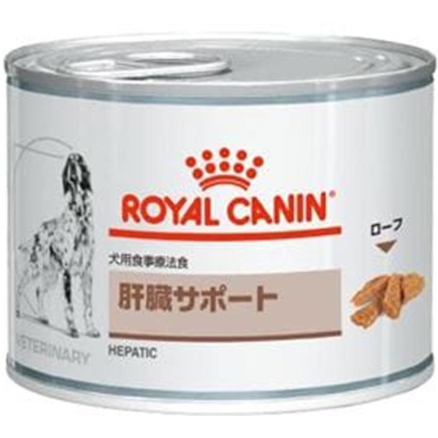 ロイヤルカナン 食事療法食 犬用 肝臓サポート 缶詰 200g×12｜dogworld