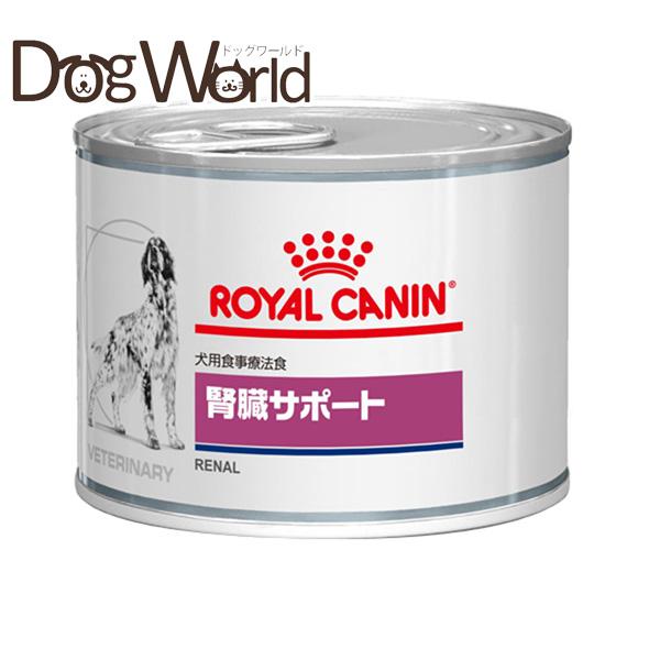 ロイヤルカナン 食事療法食 犬用 腎臓サポート 缶詰 200g×12 :RYCNVD3465:ドッグワールド - 通販 - Yahoo!ショッピング