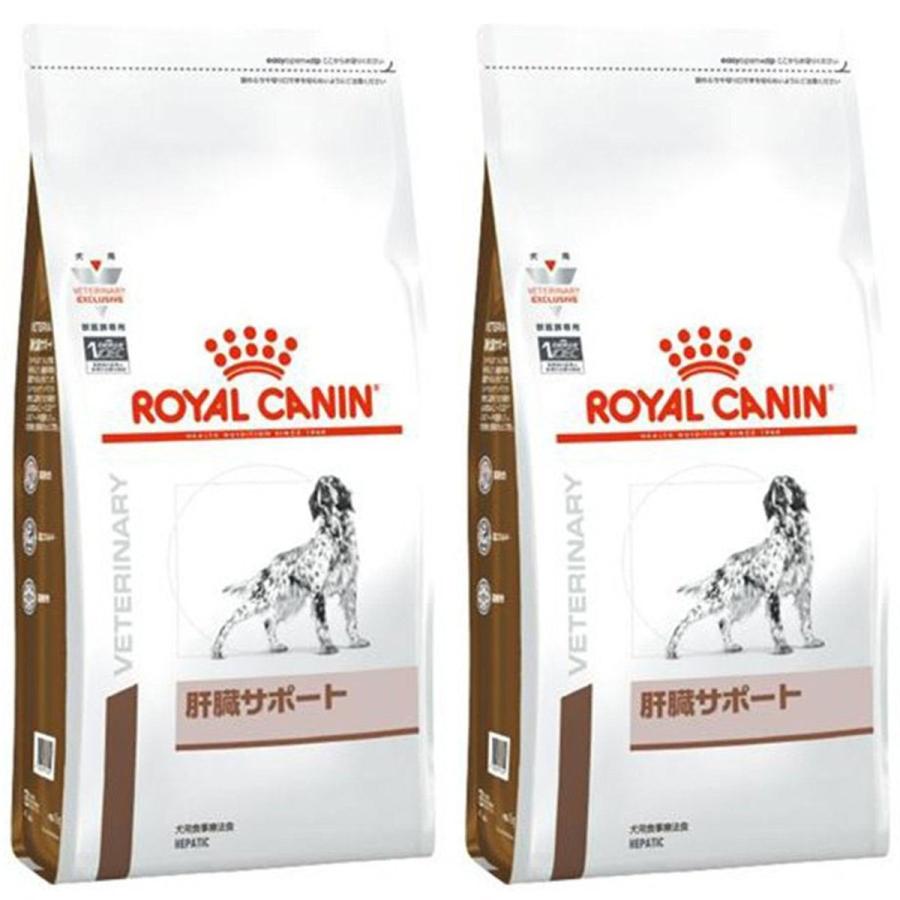 ［2袋セット］ロイヤルカナン 食事療法食 猫用 肝臓サポート ドライ 2kg