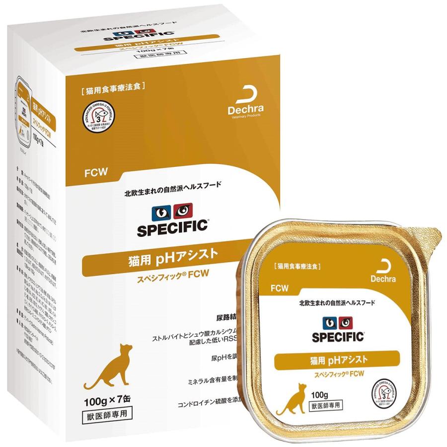 スペシフィック 猫用 pHアシスト FCW ウェットタイプ 100g×7 : ドッグ