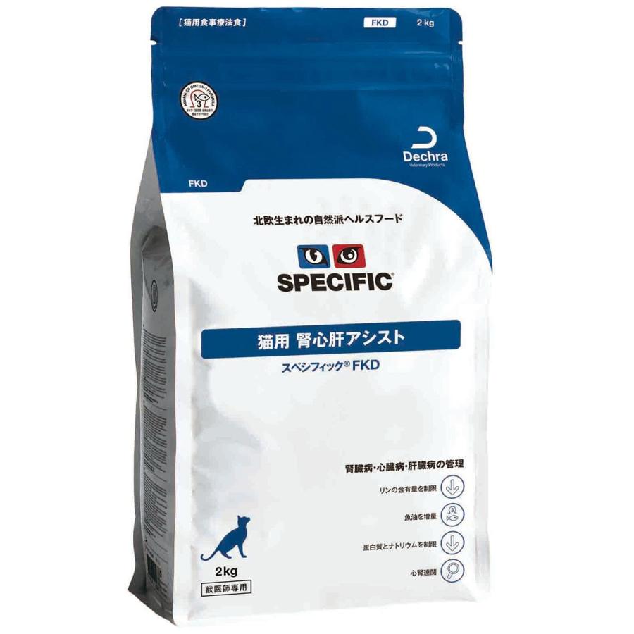スペシフィック 猫用 腎心肝アシスト FKD ドライタイプ 2kg［賞味