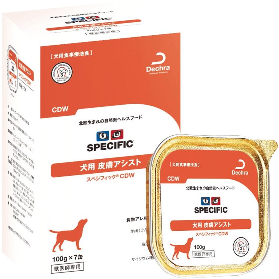 SPECIFIC 犬用消化器系アシスト CIW 5箱セット スペシフィックCIW 犬用