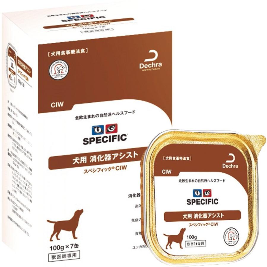 スペシフィック 犬用 消化器アシスト 国内外の人気が集結 ウェットタイプ CIW 100g×7 最大94%OFFクーポン
