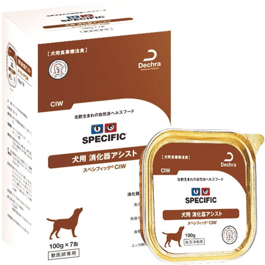 SPECIFIC 犬用 消化器アシスト 100g x 44缶 スペシフィック 犬用 消化器アシスト CIW ウェットタイプ 100g×7