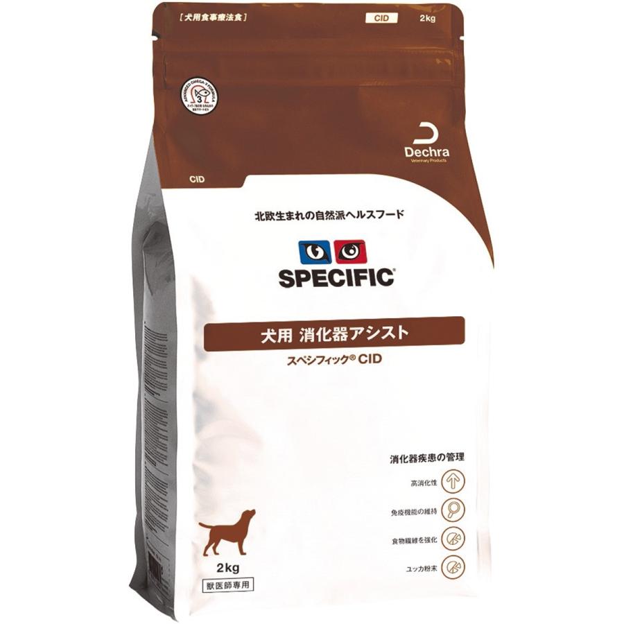 スペシフィック 犬用 消化器アシスト CID ドライタイプ 2kg
