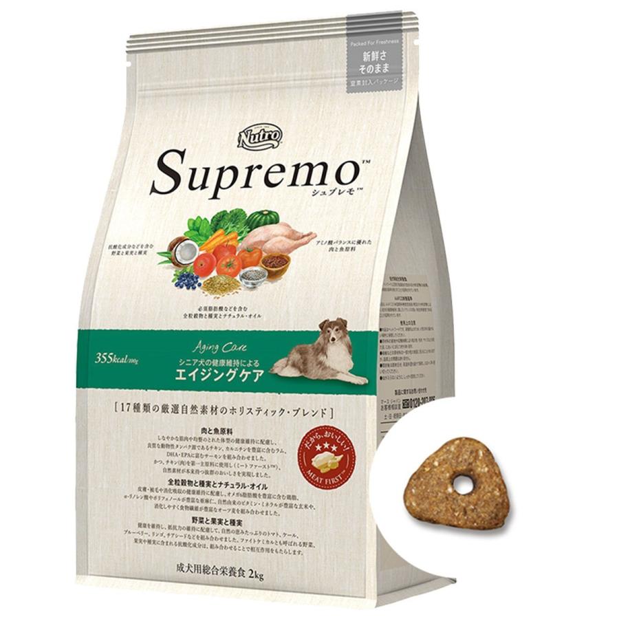 ニュートロ エイジングケア7.5kg シュプレモ ニュートロ エイジングケア 7.5kg : ドッグワールド - 通販
