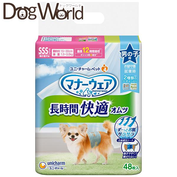マナーウェア 男の子用 長時間 オムツ 高齢犬にも S 42枚 3袋 ペット用 ユニ チャーム5 841円 国内外の人気