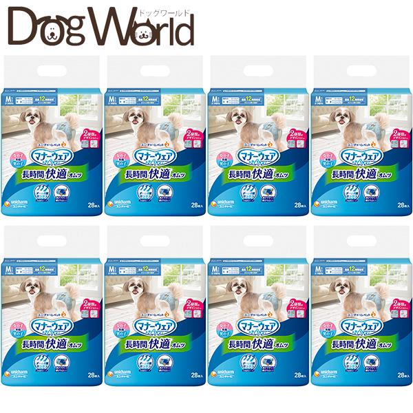 ユニチャーム マナーウェア 紙オムツ 高齢犬用 M 28枚 8 ケース販売 紙オムツ 同梱不可 送料無料 ケース販売 マナーウェア ドッグワールド 通販