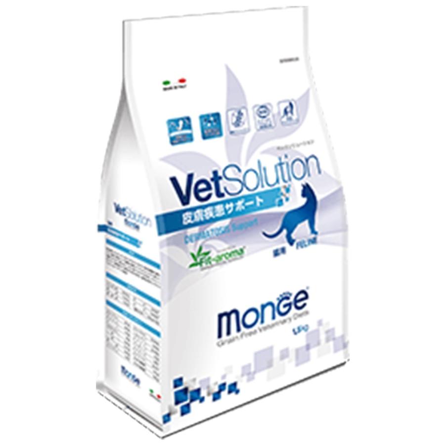 VetSolution ベッツソリューション 猫用 1.5kg 皮膚疾患サポート 小物などお買い得な福袋 往復送料無料